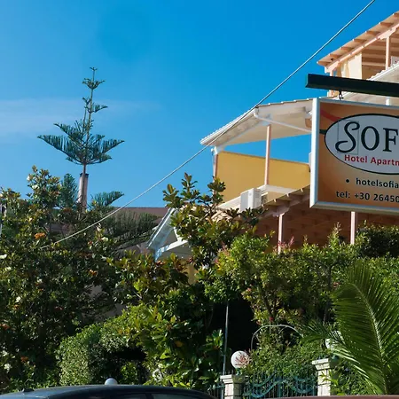 Sofia Hotel Nikiana